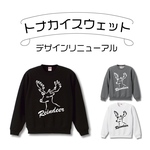 トナカイ　スウェット  トレーナー　一筆書き　シンプル　裏起毛　長袖