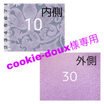 //様専用//タロットカードケース縦型