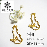 3個 レジン枠 25×41mm ゴールド オオカミ 狼 空枠 レジン アクセサリーパーツ ハンドメイド   【M117】