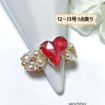 ビーズリング/スワロフスキー 《情熱のハートリング♡》指輪/レッド【ビーズ】新作
