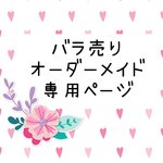 💠くすみカラーのヘアクリップ💠バラ売り