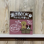 tifa様専用　サインボード