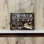 kamameshiran様専用　サインボード