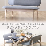 【予約受付中】リラックスワイドベンチ型の椅子カバー作成