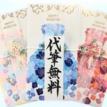 ✱1番人気✱ 新品〈ドレス〉御祝儀袋(ご祝儀袋) 金封 のし袋