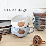 『ｍさまオーダー品』