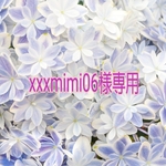 xxxmimi06様専用　ホワイトうさ耳着ぐるみ(15センチ)