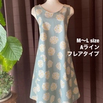 バッククロスエプロン　kinomi  ミントグリーン　Aライン　フレアタイプ