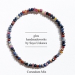 【理想の実現】Corundum Mix