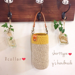 ❤️再販2❤️大人可愛いペットボトルカバー❤︎水筒カバー❤︎shorttype❤︎350ml❤︎新色追加❤︎イニシャル入れます❤︎