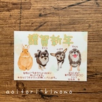ペットの似顔絵イラスト年賀状2021お年玉年賀ハガキ5枚セット〜ピンクバージョン