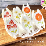 クリームたっぷり♡お花のフルーツサンド３点