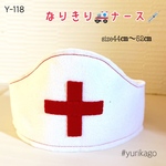 【再販】なりきり💉ナース♬
