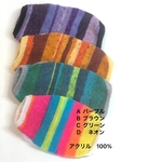 🧶手編みカラフルセーター（ネーム可😉）