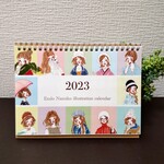 2023年卓上カレンダー