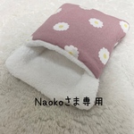 専用ページ