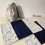 No.545 恐竜＊ランチ3点セット　入園　入学　お祝い