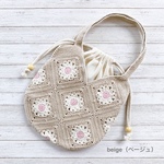  ✽ 再販 ✽ デイジーモチーフのミニ バッグ　beige（ベージュ）　/かぎ針編み　モチーフ編み