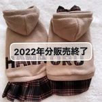 ★犬服★ ふわふわあったかフリース お名前入り
