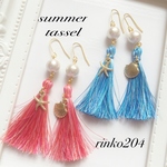 夏風に揺れるサマータッセルピアス/イヤリング