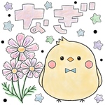 chun様専用ネームプレート【ウッドバーニング】