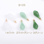 B125-3  18個  ガラスチャーム しずく型 11×26mm  3X（6ヶ）