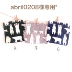 abril0208様専用*しろくまガーゼハンカチ*