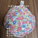 乳がん全摘用パッド 平型
