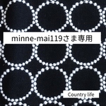 3206*minne-mai119さま専用 ミナペルホネン 手帳型 スマホケース