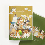 2023年ダイアリー HAPPY ANIMAL YEAR!!