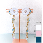 成人式や卒業式に！　シャララとゆれる　お花のイヤリング＆ピアス