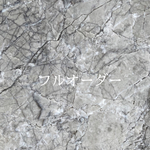 フルオーダーチップ【ケース付き】open