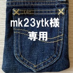 デニムリメイク　スマホショルダー　NO１５