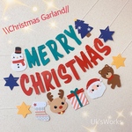 クリスマスガーランド  12月壁面　クリスマス飾り