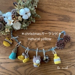 ＊受注制作＊christmasガーランド＊natural yellow＊