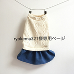 【再再再販】春の可愛いデニムワンピ♪
