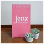 jenz様専用ページ【Sサイズ】立て看板　