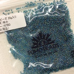 蔵出しビーズ 特小 No.167BD 20g