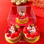 ミニチュア　クリスマス苺タルト