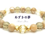 【再販】♦慈愛で運上昇♦天然石