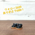 10cmぬいぐるみのスリッポン