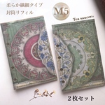 M5サイズシステム手帳用　封筒リフィル柔らか薄めタイプ２枚セット