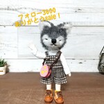 カラフルエッグバッグ(3S)