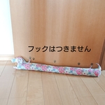 すきま風の番犬君(青)
