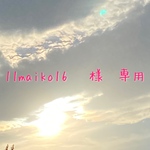 パロサント　産地別