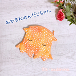 【再販】おひるねメンダコさんポーチ