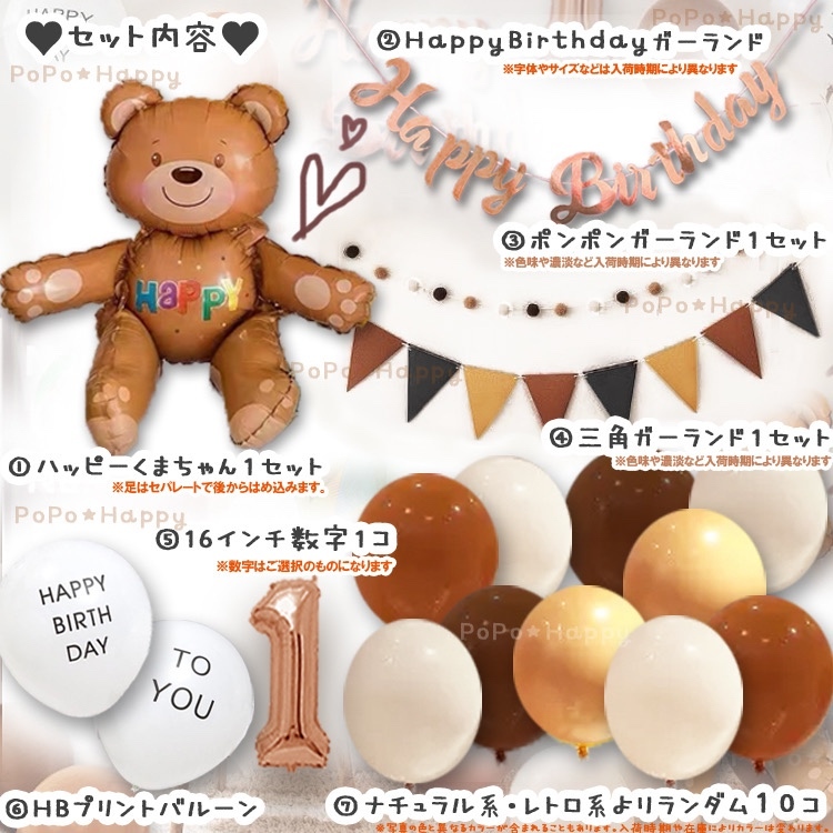 【NEW】新作新品　ポピーパーカー ボーリングデート男女ペアセットギフト Amazon.co.jp: ポピーパーカー ボーリングデート男女ペアセット