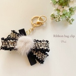 秋冬限定ファー付き　便利で実用的！ハンドメイド　リボンバッグクリップ／ バッグチャーム/キーホルダー／キークリップ　　ツイードブラック