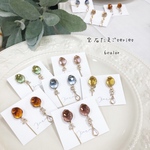 jewel egg -ｼﾞｭｴﾙｴｯｸﾞ-