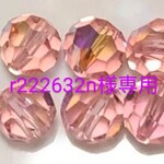 r222632n様専用